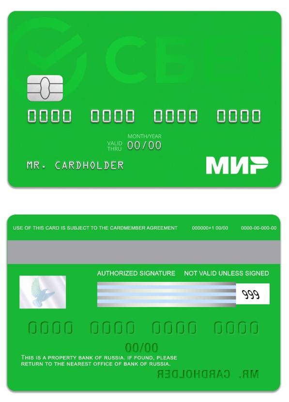 Russia Sberbank Mir Card